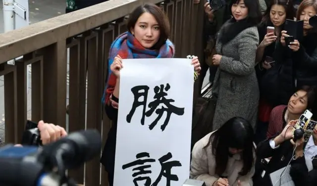 Por qué Japón está redefiniendo el concepto de violación