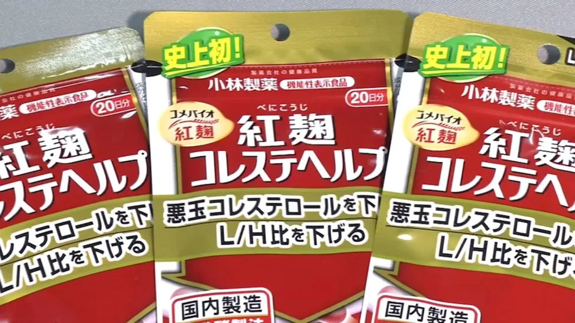 Tragedia en Japón por suplemento contaminado: 5 muertos y más de 100 hospitalizados