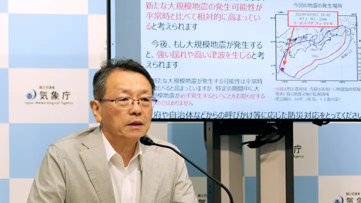 Japón emite alerta por posible megaterremoto tras el sismo del jueves